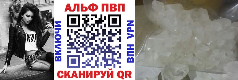 A-PVP VHQ  закладки  мега tor  Малаховка 