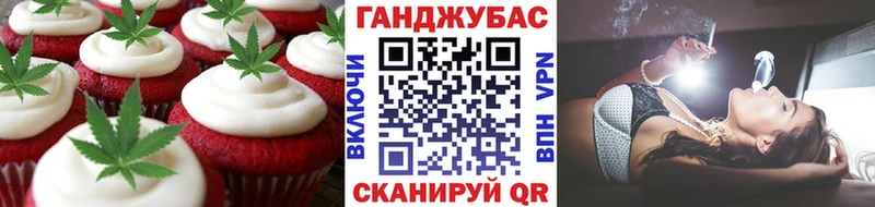 Еда ТГК марихуана  где купить наркоту  Малаховка 