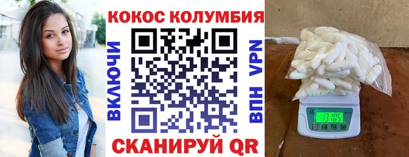 Cocaine Перу  где купить наркоту  Малаховка 
