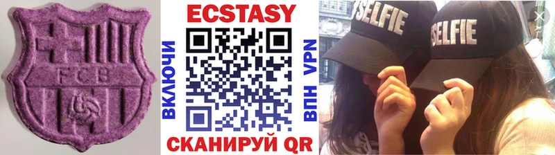 кракен как войти Малаховка ЭКСТАЗИ VHQ