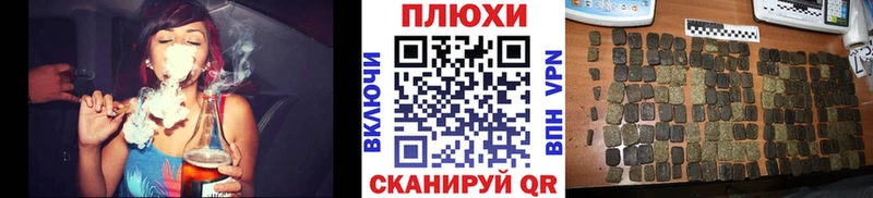 закладка  Малаховка  Гашиш хэш 