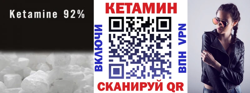 shop Telegram  Малаховка  КЕТАМИН VHQ 