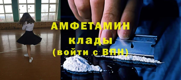 экстази Бугульма