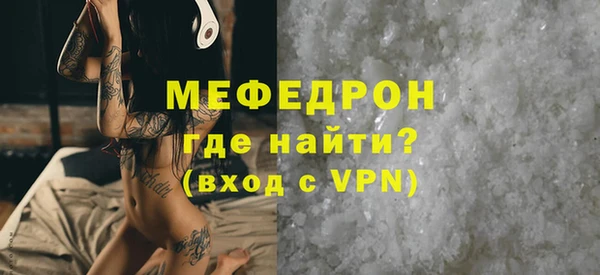 метадон Бронницы