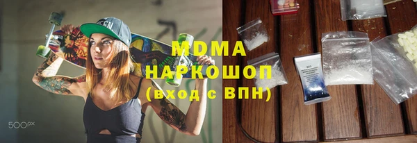 экстази Бугульма