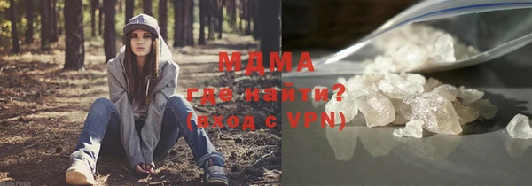метадон Бронницы