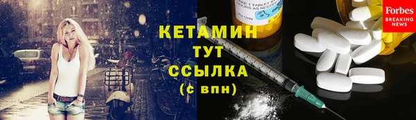 метадон Бронницы