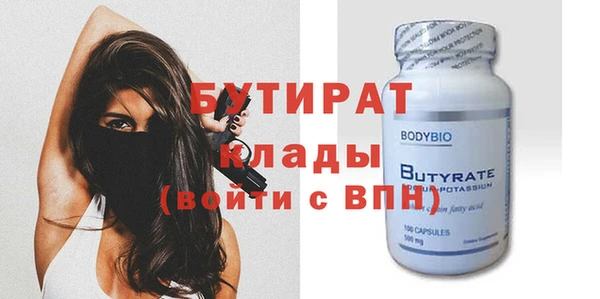 гидропоника Бородино