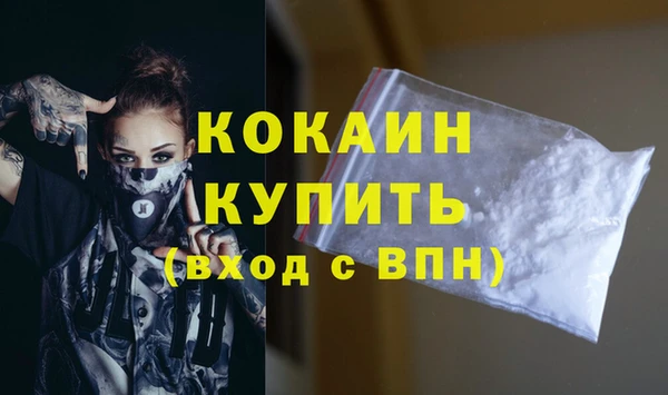 метадон Бронницы