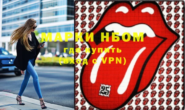метадон Бронницы