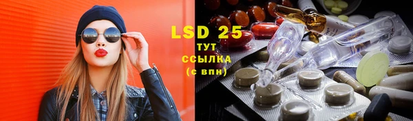 экстази Бугульма