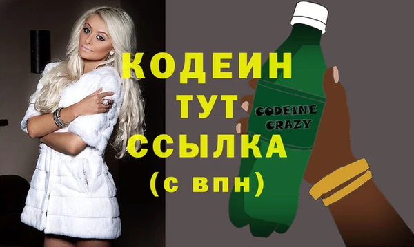 экстази Бугульма
