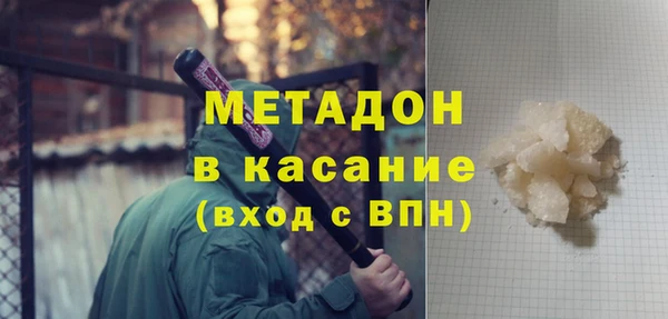 метадон Бронницы