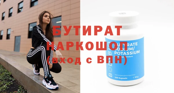 твердый Саяногорск