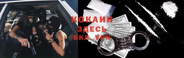 метадон Бронницы