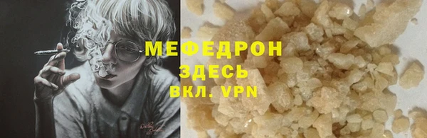 метадон Бронницы