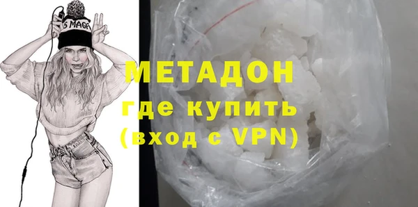 гидропоника Бородино