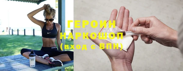 гидропоника Бородино
