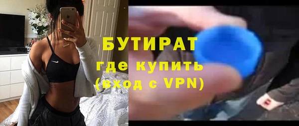 гидропоника Бородино