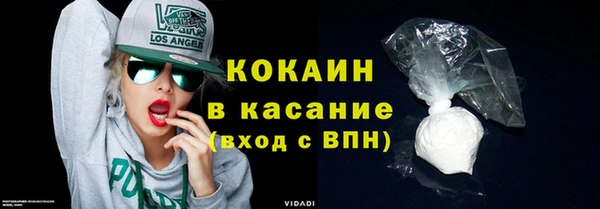 экстази Бугульма