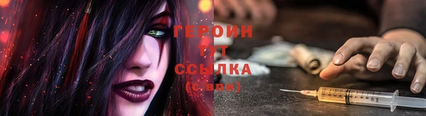 метадон Бронницы