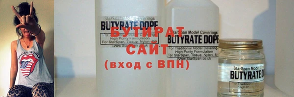 экстази Бугульма