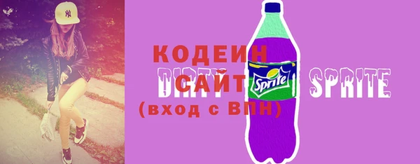экстази Бугульма