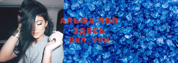 экстази Бугульма