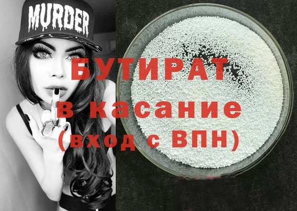 экстази Бугульма