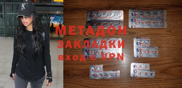 экстази Бугульма