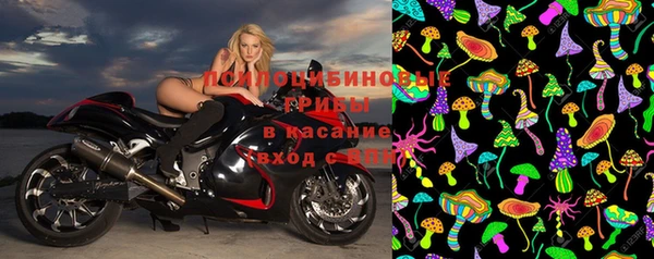 метадон Бронницы