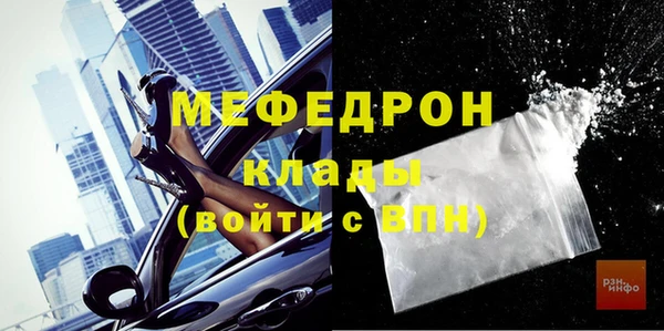 метадон Бронницы