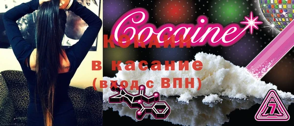 экстази Бугульма