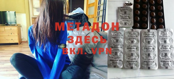 гидропоника Бородино