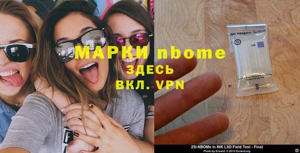экстази Бугульма