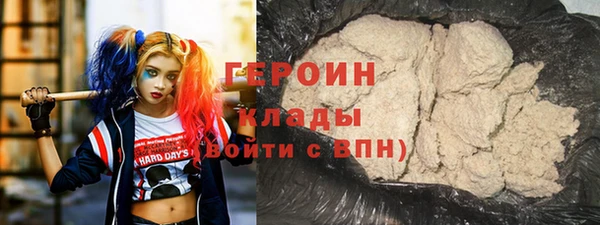 экстази Бугульма