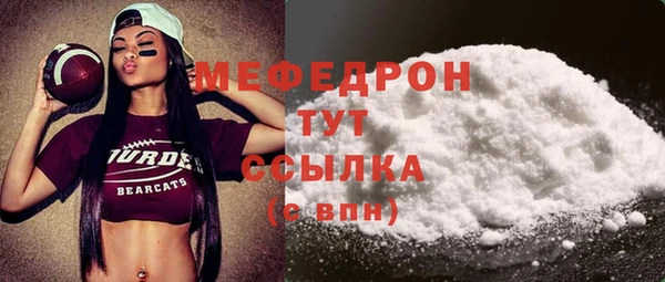 экстази Бугульма