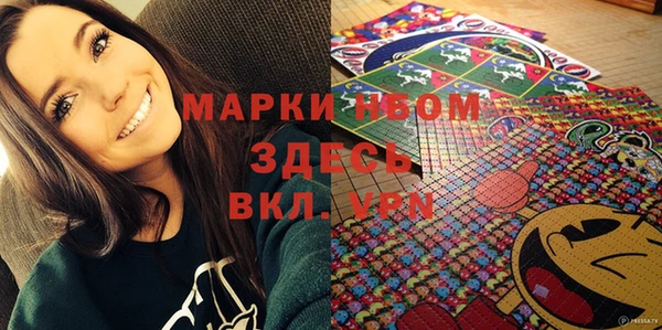 метадон Бронницы