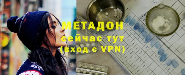 метадон Бронницы