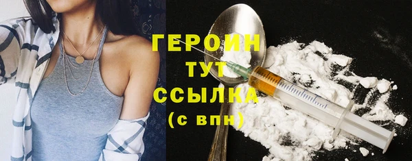 экстази Бугульма