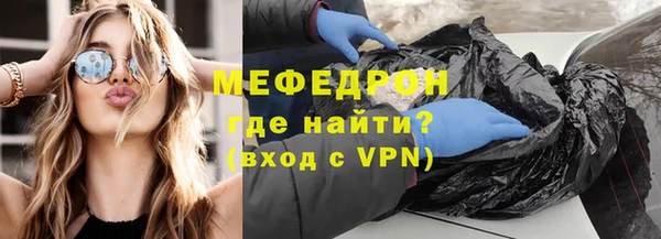 экстази Бугульма