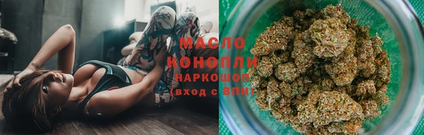 метадон Бронницы