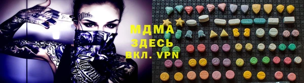 гидропоника Бородино