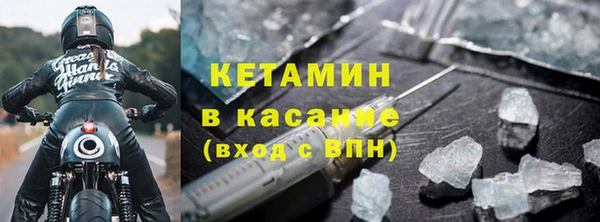метадон Бронницы