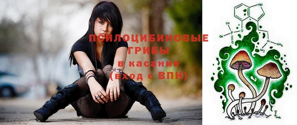 метадон Бронницы
