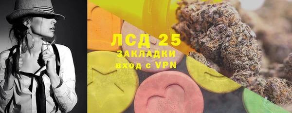 экстази Бугульма