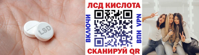 ОМГ ОМГ ССЫЛКА  купить наркотик  Малаховка  LSD-25 экстази кислота 