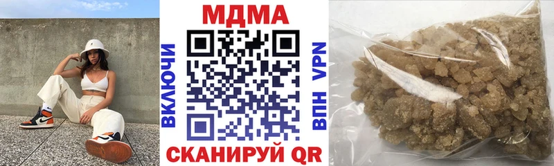 MDMA кристаллы  Малаховка 