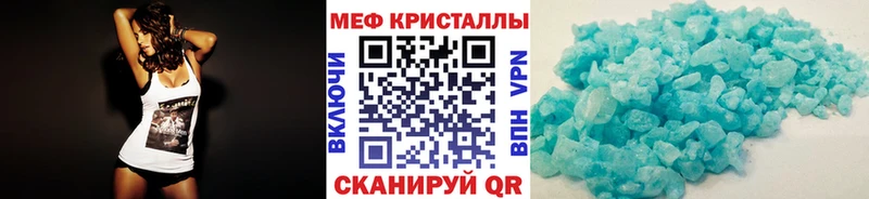 Мефедрон мука  Малаховка 