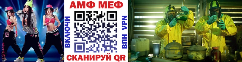 Первитин Декстрометамфетамин 99.9%  магазин продажи   shop какой сайт  Малаховка 